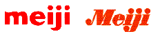明治製菓新（左）旧（右）ロゴ